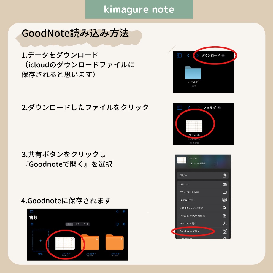 【デジタルノート】見開き風 方眼ノート(くすみブルー)