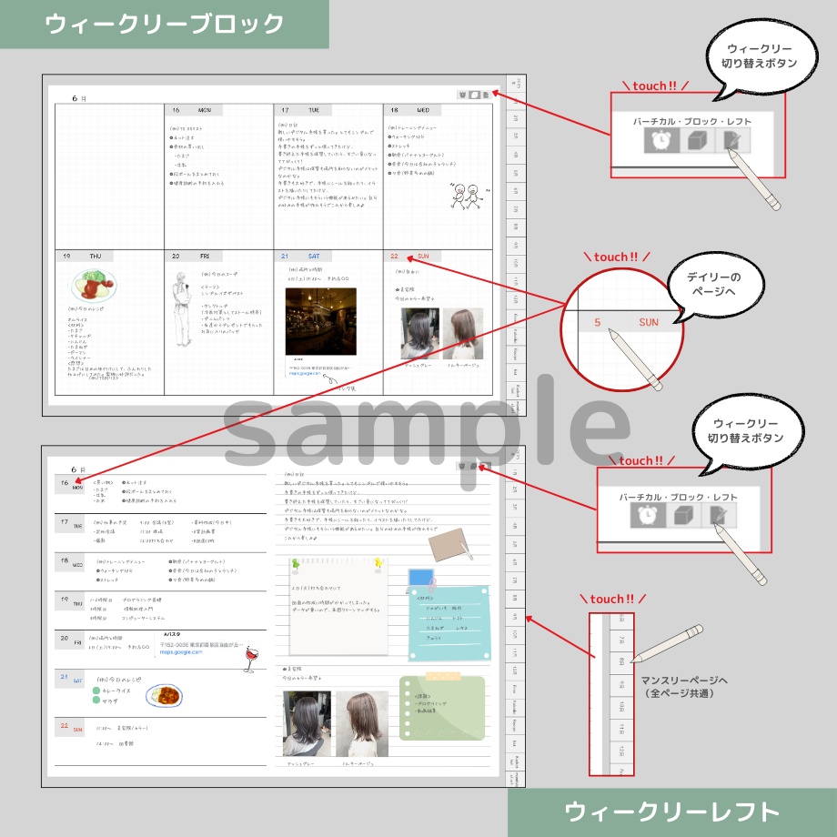 【無料】2025年1月はじまり【リンクつきデジタル手帳】グレー