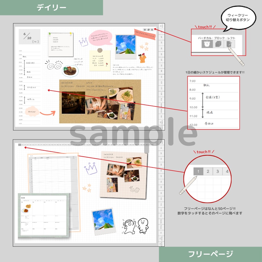 【無料】2025年1月はじまり【リンクつきデジタル手帳】グレー
