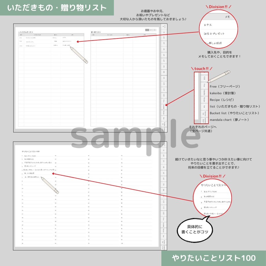 【無料】2025年1月はじまり【リンクつきデジタル手帳】グレー