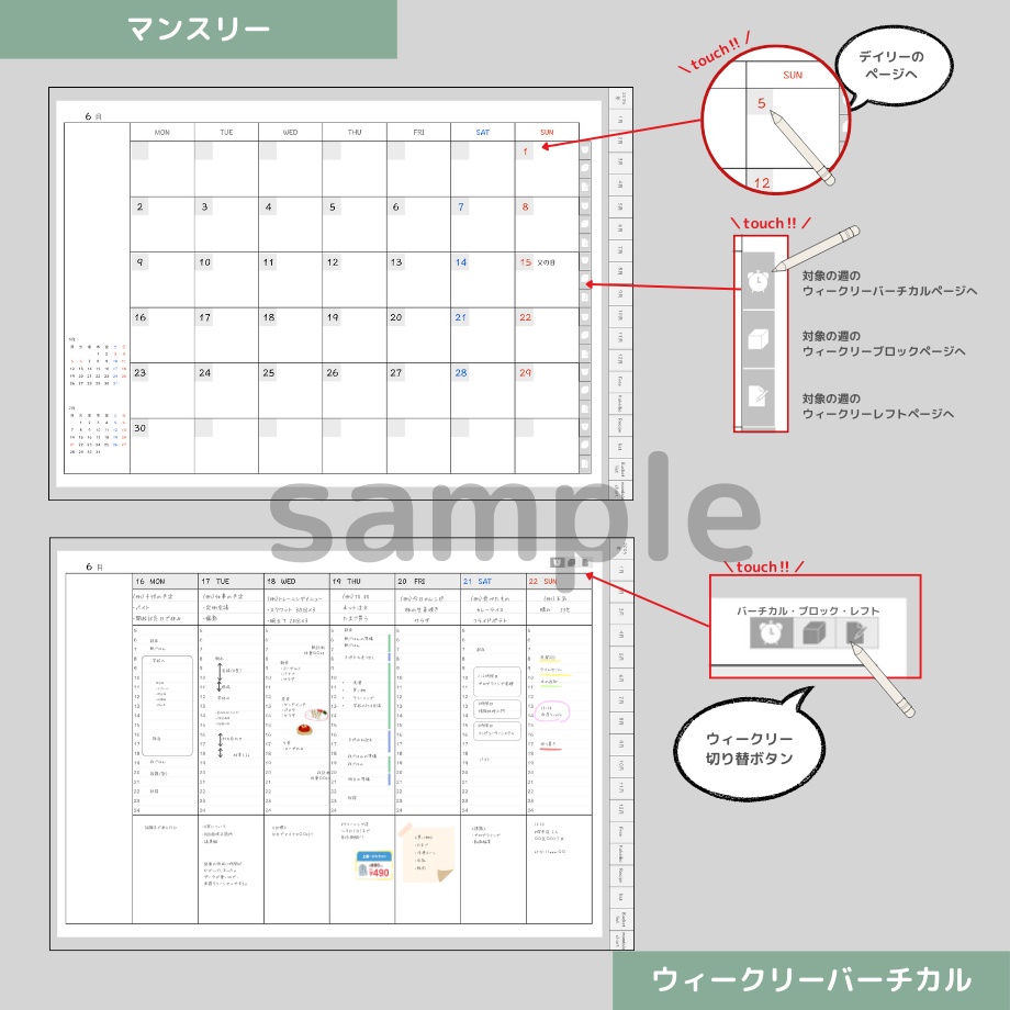 【無料】2025年1月はじまり【リンクつきデジタル手帳】グレー