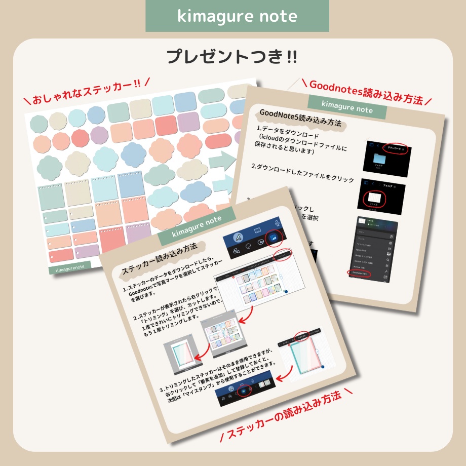 【無料】2025年1月はじまり【リンクつきデジタル手帳】グレー
