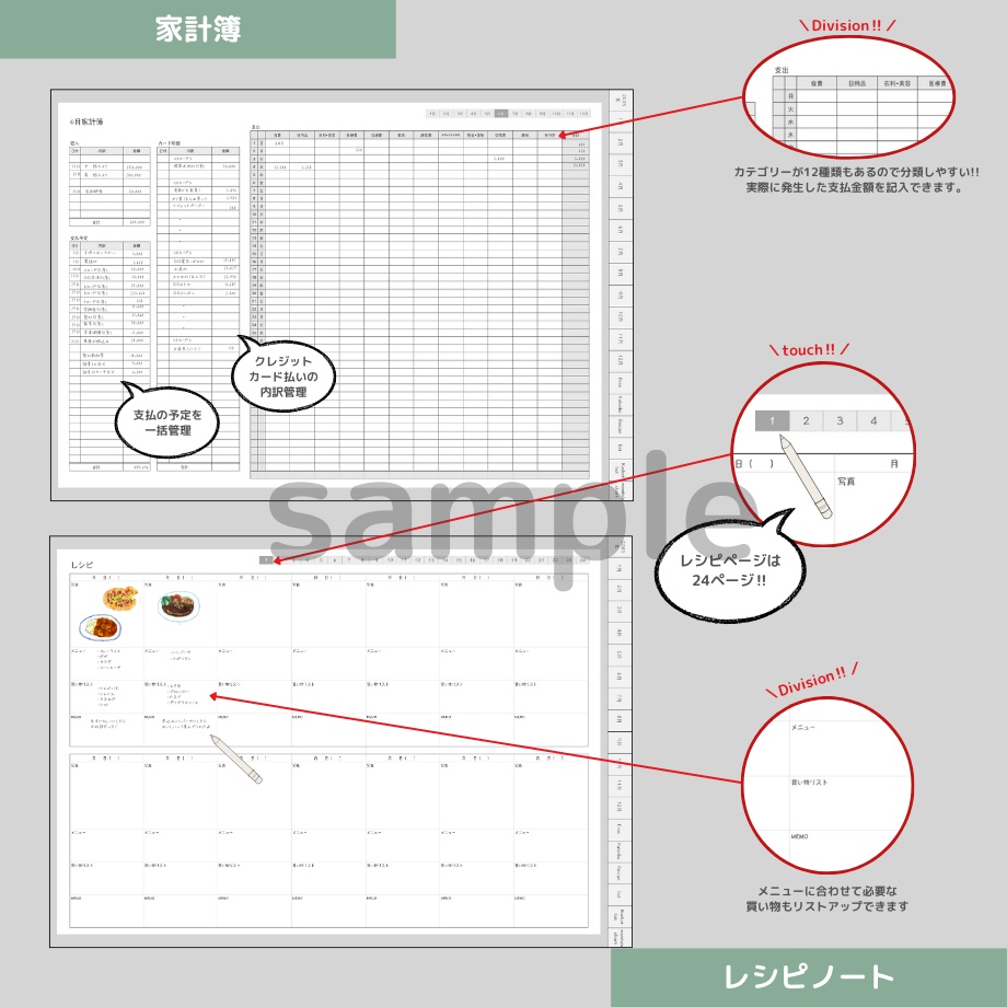 【無料】2025年1月はじまり【リンクつきデジタル手帳】グレー