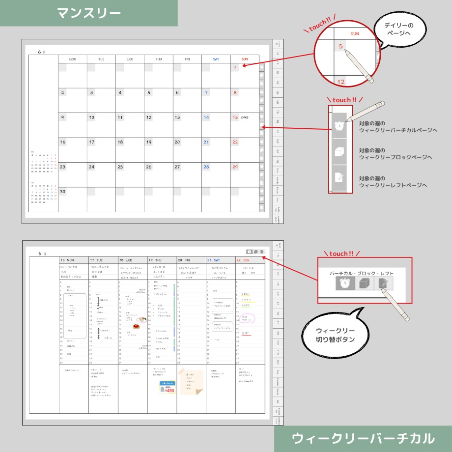 【75%off】2025年1月はじまり(リンクつきデジタル手帳)グレー