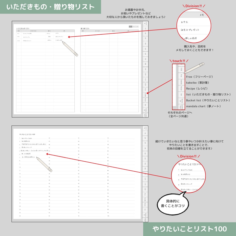 【75%off】2025年1月はじまり(リンクつきデジタル手帳)グレー