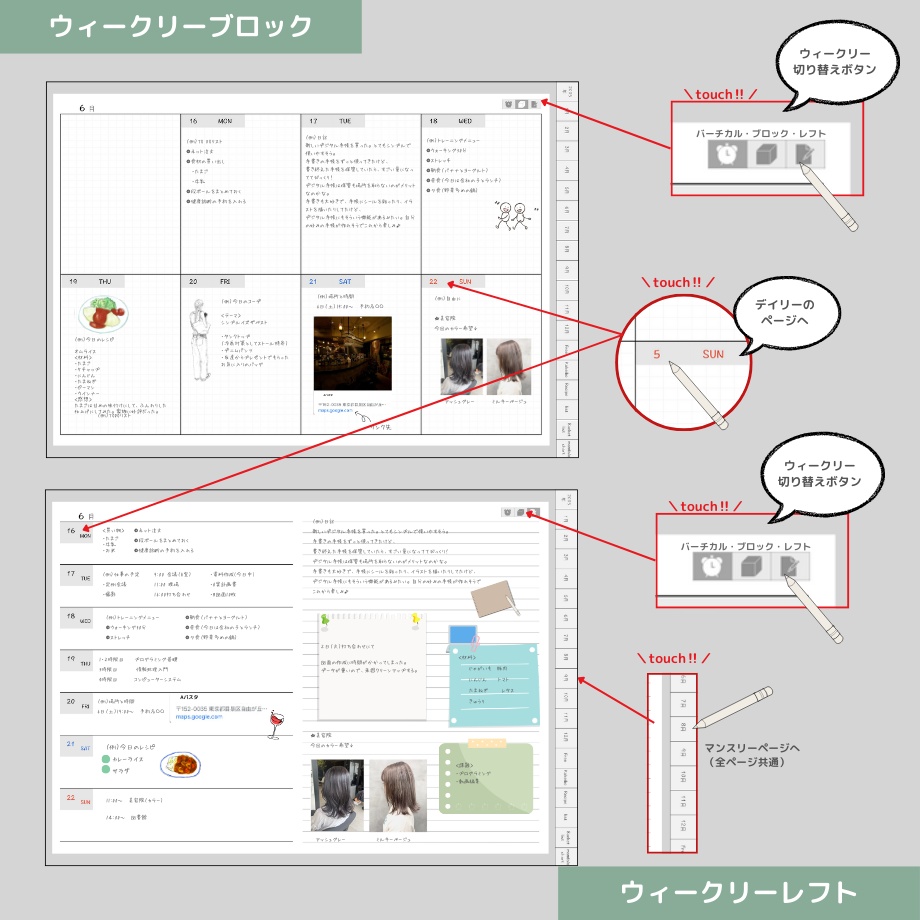 【75%off】2025年1月はじまり(リンクつきデジタル手帳)グレー