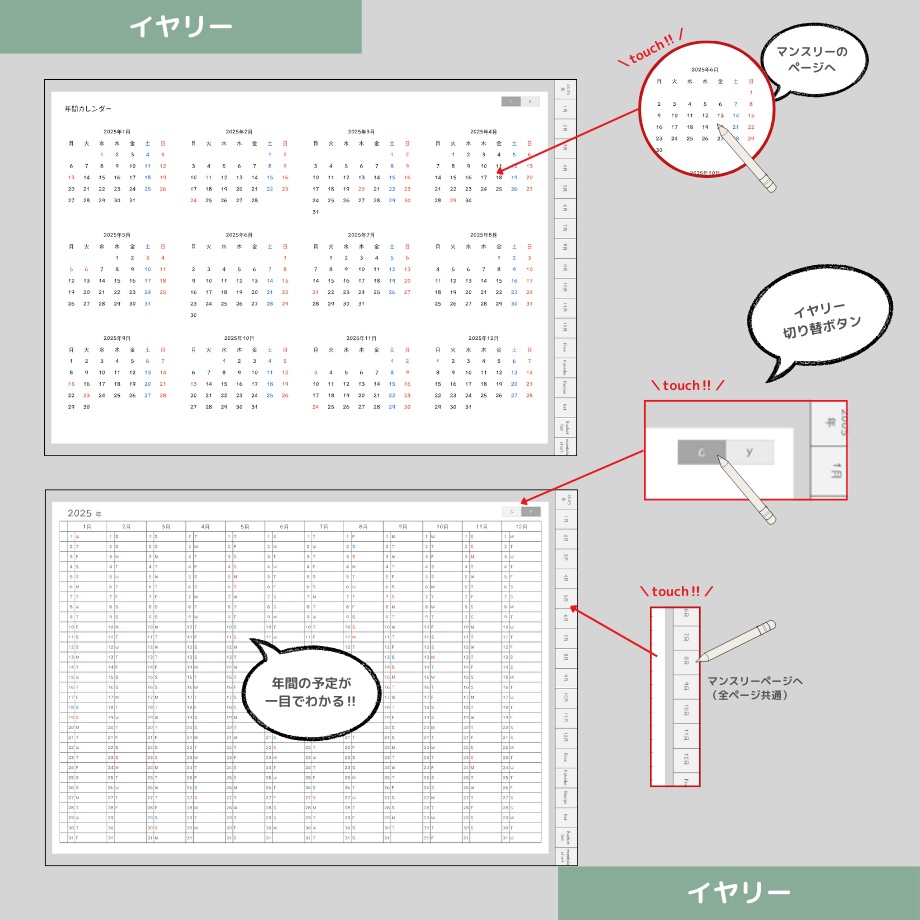 【75%off】2025年1月はじまり(リンクつきデジタル手帳)グレー