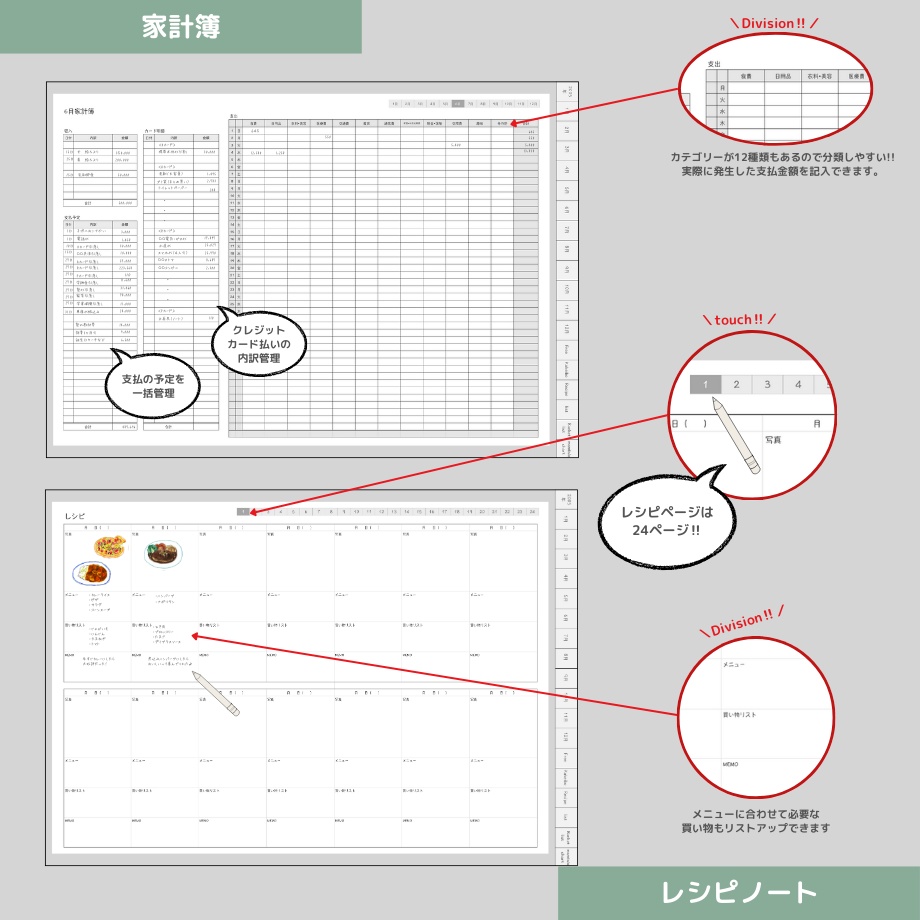 【75%off】2025年1月はじまり(リンクつきデジタル手帳)グレー