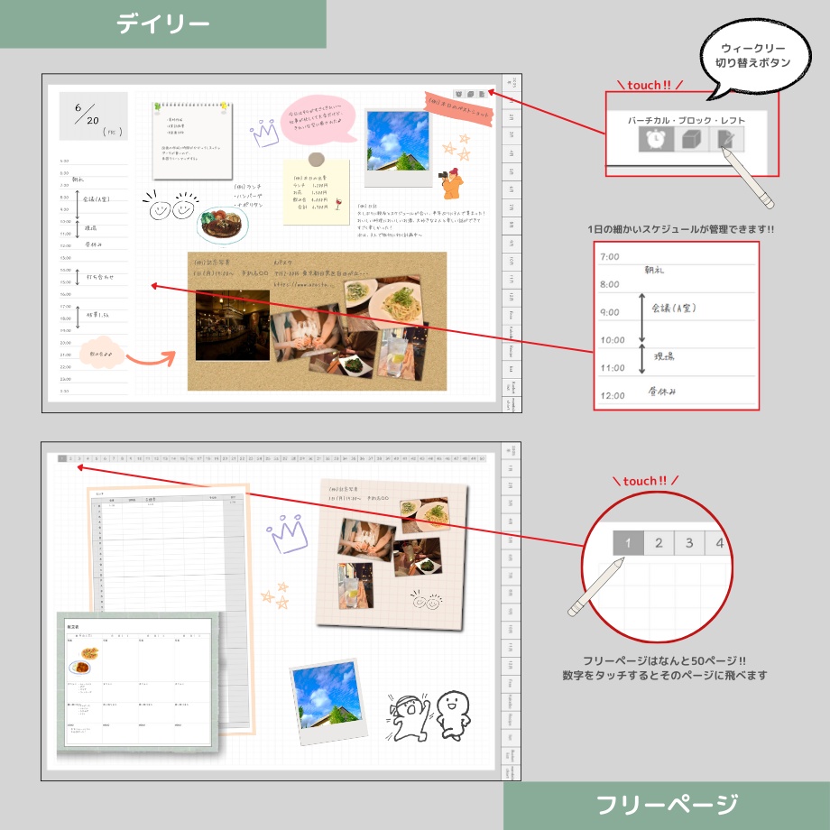 【75%off】2025年1月はじまり(リンクつきデジタル手帳)グレー