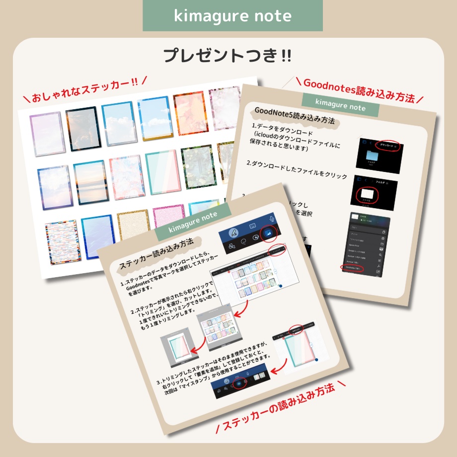 【75%off】2025年1月はじまり(リンクつきデジタル手帳)グレー