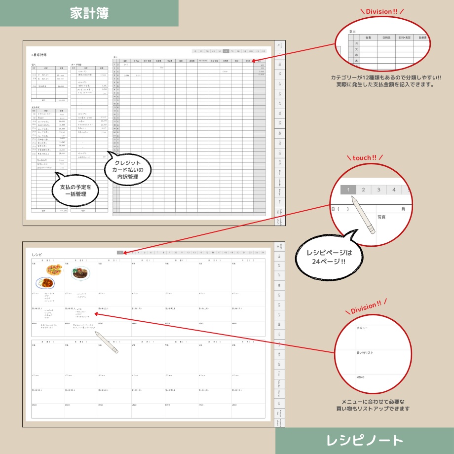 【75%off】2025年1月はじまり(リンクつきデジタル手帳)モカ