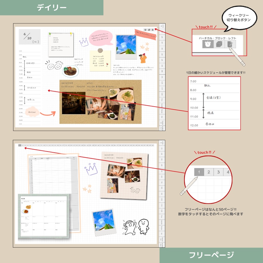 【75%off】2025年1月はじまり(リンクつきデジタル手帳)モカ