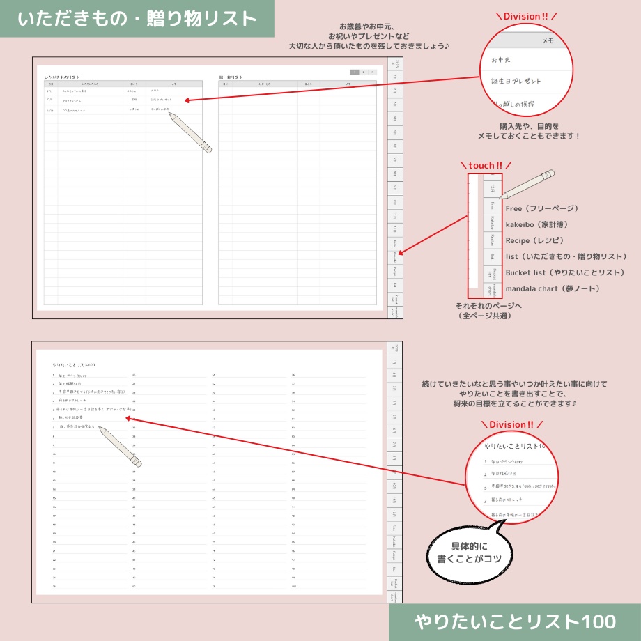 【75%off】2025年1月はじまり【リンクつきデジタル手帳】さくら