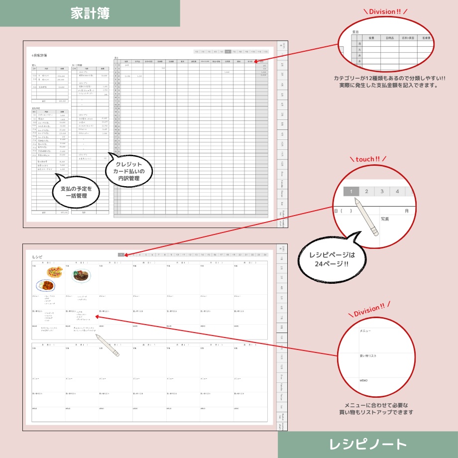 【75%off】2025年1月はじまり【リンクつきデジタル手帳】さくら