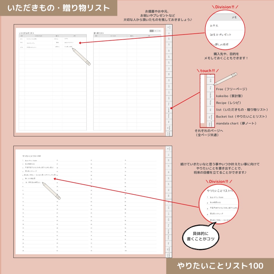 2026年1月はじまり リンクつきデジタル手帳(ダスティピンク)