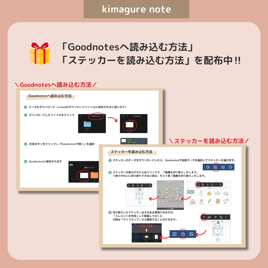 2026年1月はじまり リンクつきデジタル手帳(ダスティピンク)
