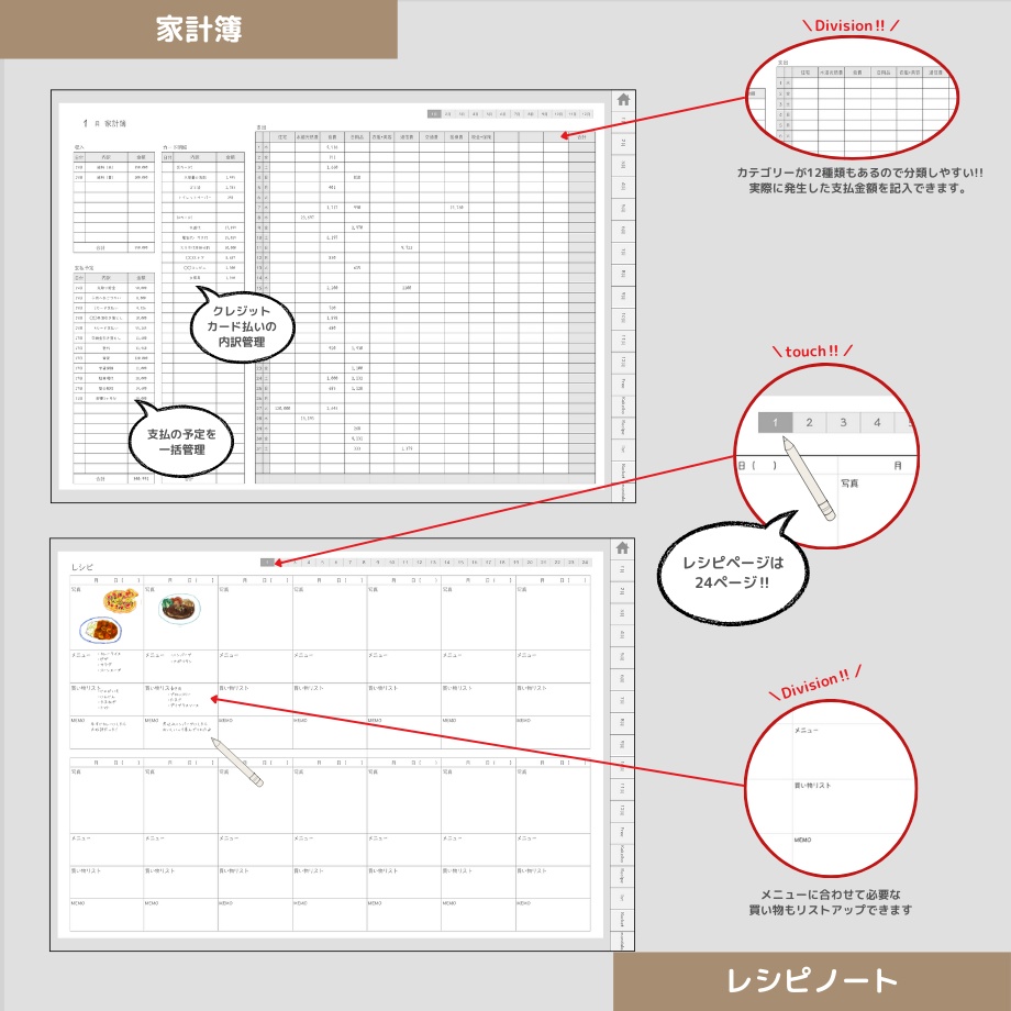 2026年1月はじまり リンクつきデジタル手帳(ライトグレー)