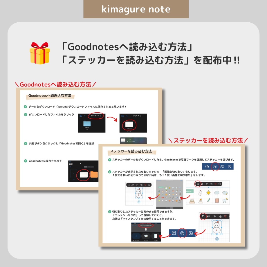 2026年1月はじまり リンクつきデジタル手帳(ライトグレー)