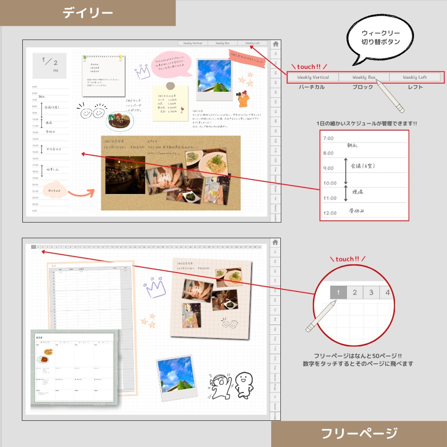2026年1月はじまり リンクつきデジタル手帳(ライトグレー)