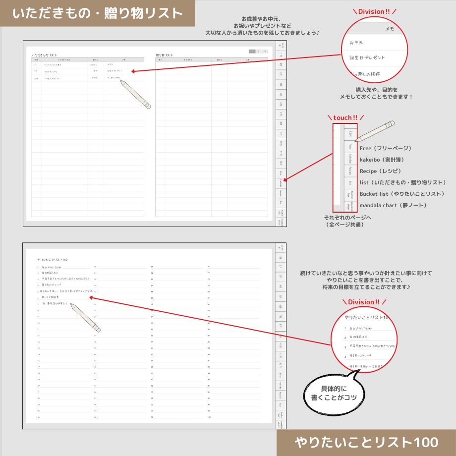 2026年1月はじまり リンクつきデジタル手帳(アイボリー)
