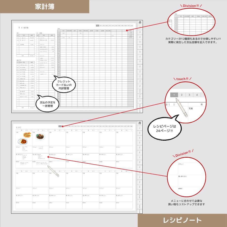 2026年1月はじまり リンクつきデジタル手帳(アイボリー)