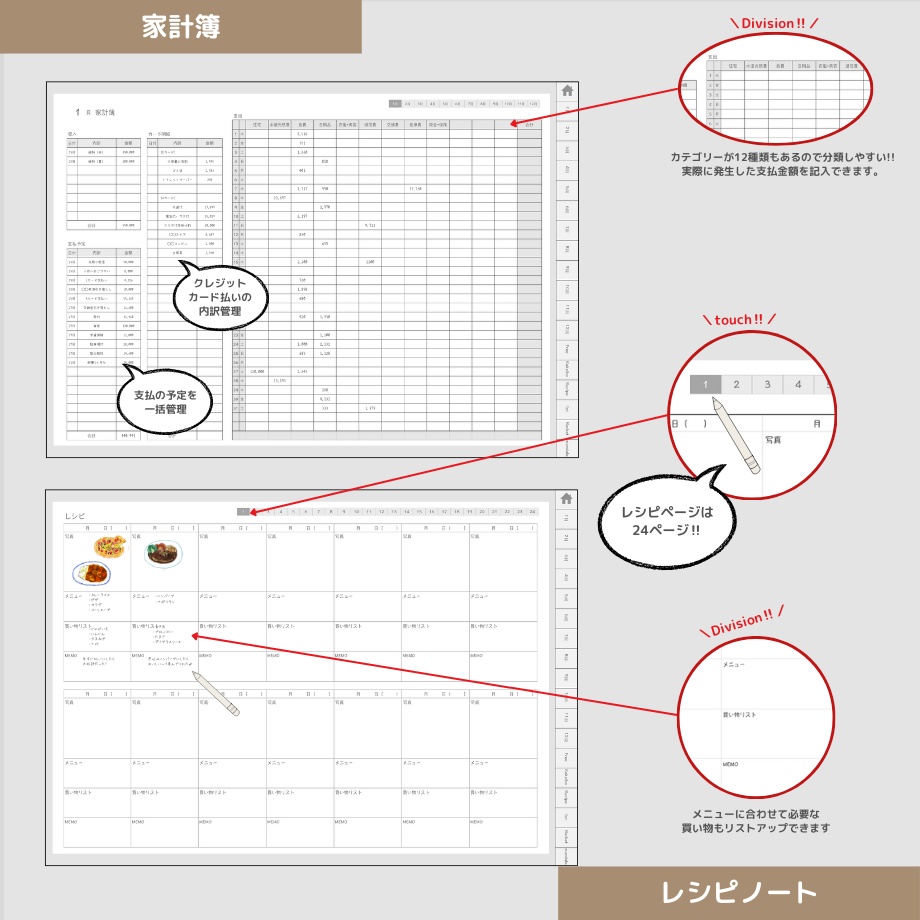 2026年1月はじまり リンクつきデジタル手帳(アイボリー)