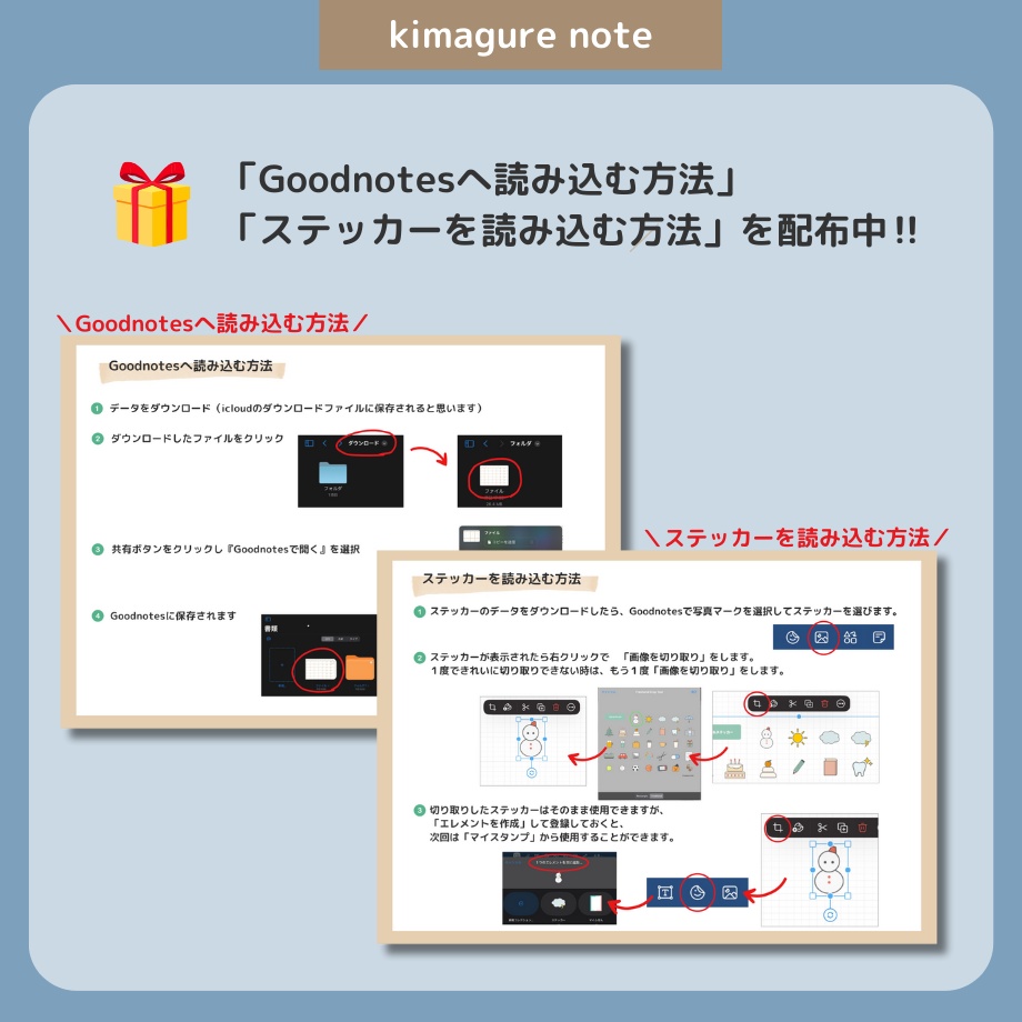 2026年1月はじまり リンクつきデジタル手帳(ダスティブルー)