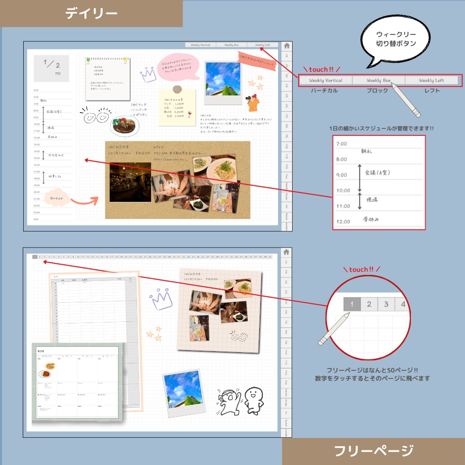 2026年1月はじまり リンクつきデジタル手帳(ダスティブルー)