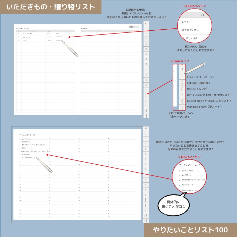 2026年1月はじまり リンクつきデジタル手帳(ダスティブルー)