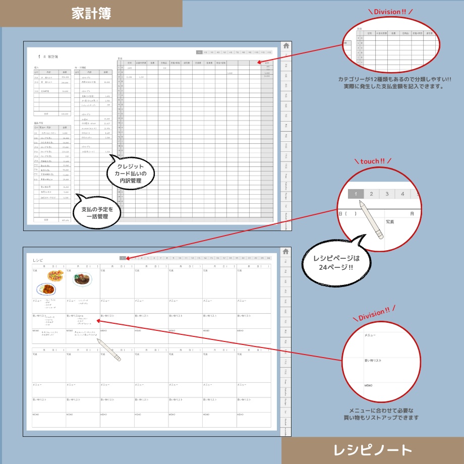 2026年1月はじまり リンクつきデジタル手帳(ダスティブルー)