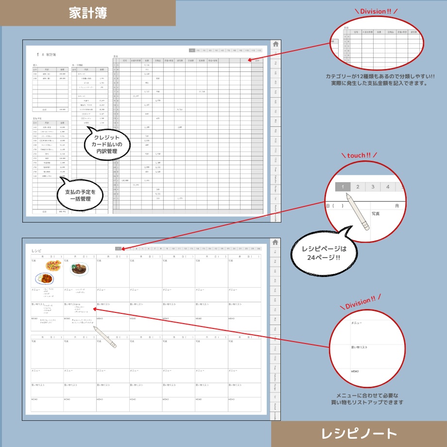 2026年1月はじまり リンクつきデジタル手帳(ダスティブルー)