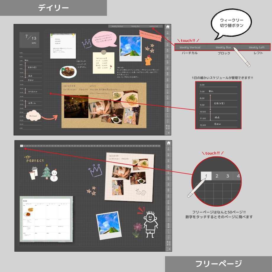 2026年1月はじまり リンクつきデジタル手帳(ブラック)