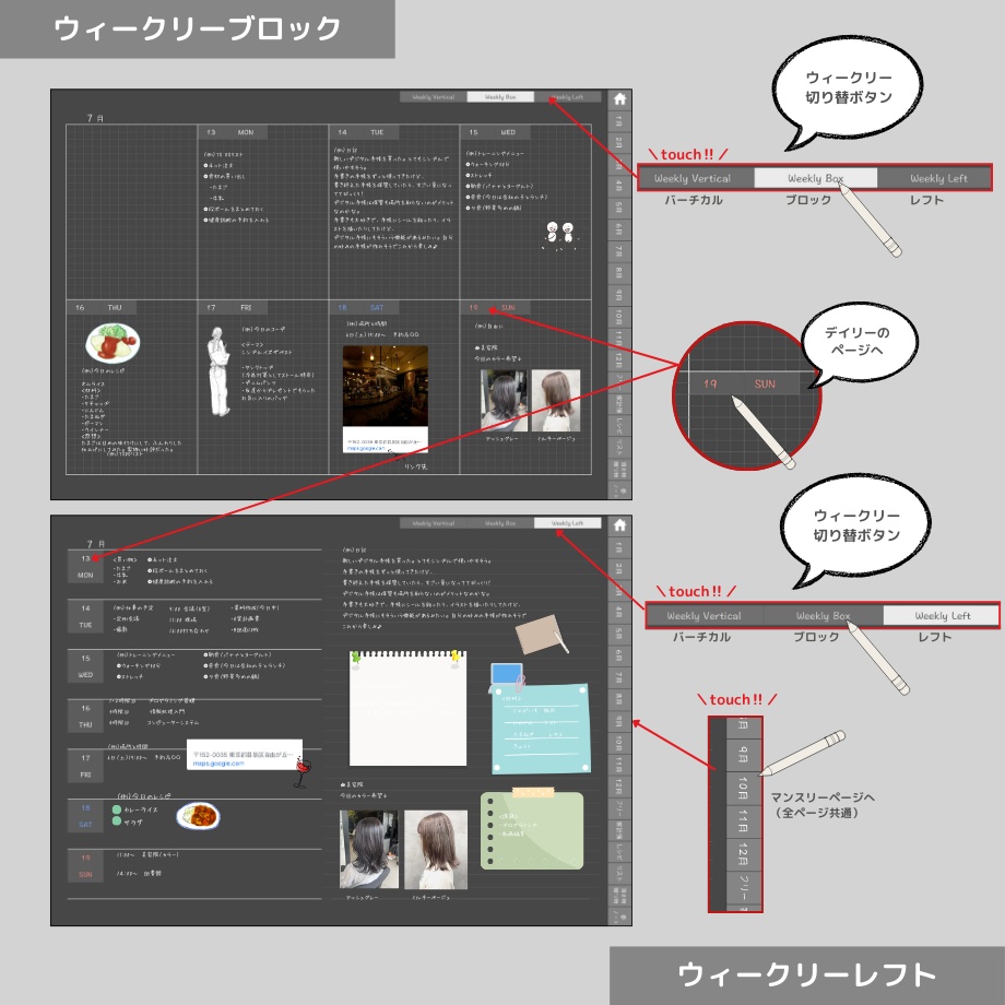 2026年1月はじまり リンクつきデジタル手帳(ブラック)
