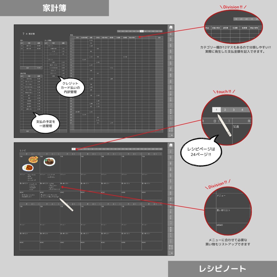 2026年1月はじまり リンクつきデジタル手帳(ブラック)