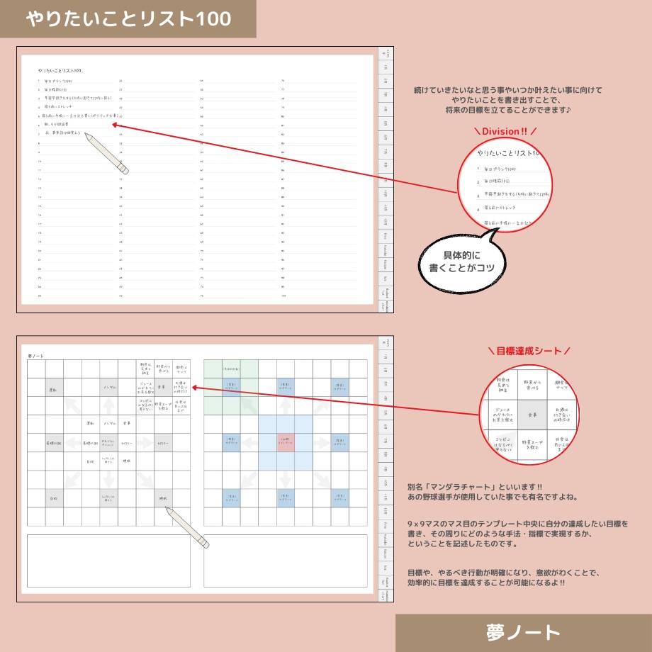 2026年4月はじまり リンクつきデジタル手帳(ダスティピンク)