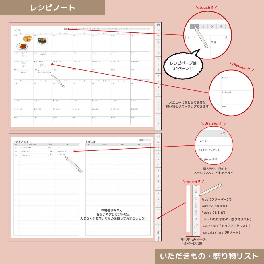 2026年4月はじまり リンクつきデジタル手帳(ダスティピンク)