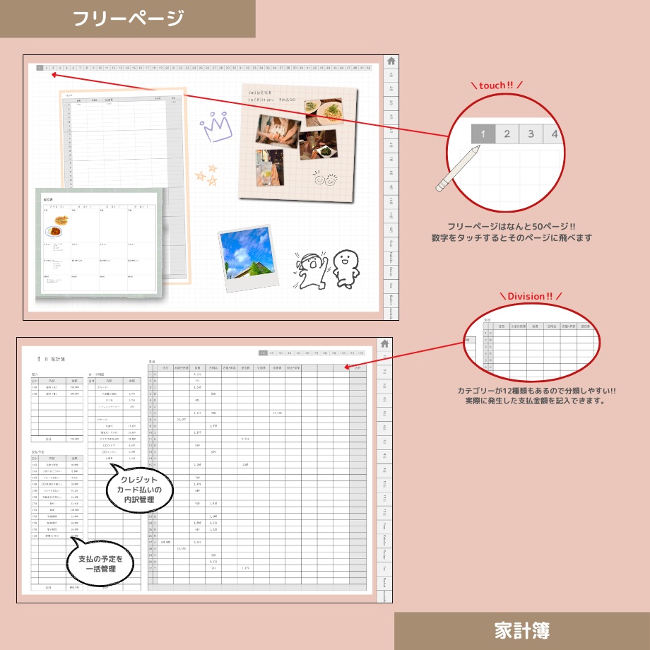 2026年4月はじまり リンクつきデジタル手帳(ダスティピンク)