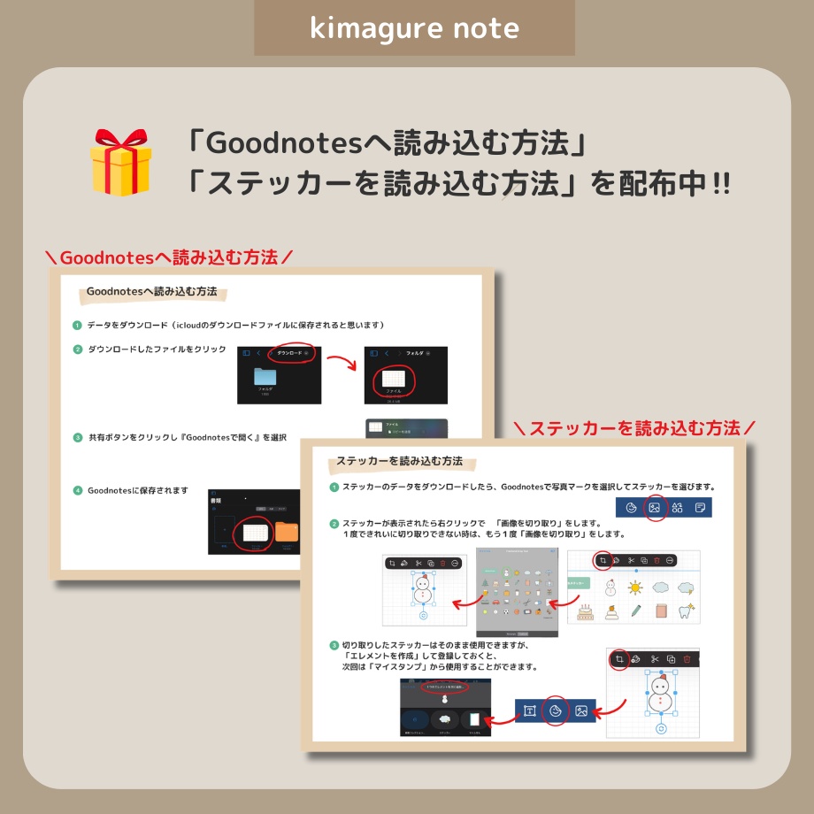 2026年4月はじまり リンクつきデジタル手帳(グレージュ)