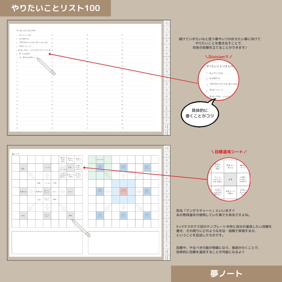 2026年4月はじまり リンクつきデジタル手帳(グレージュ)