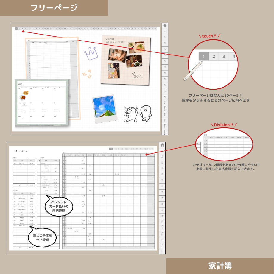 2026年4月はじまり リンクつきデジタル手帳(グレージュ)