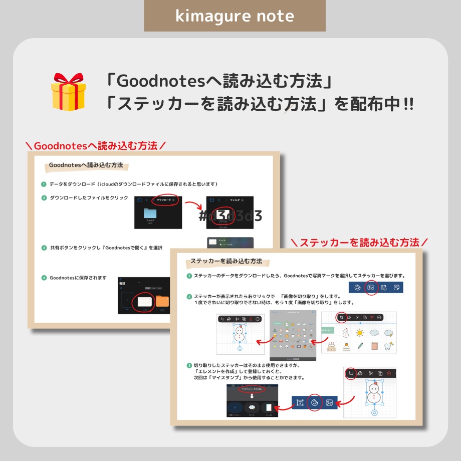 2026年4月はじまり リンクつきデジタル手帳(ライトグレー)
