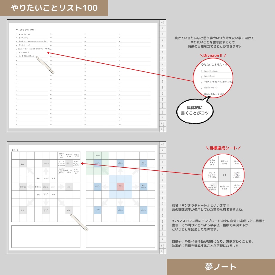2026年4月はじまり リンクつきデジタル手帳(ライトグレー)