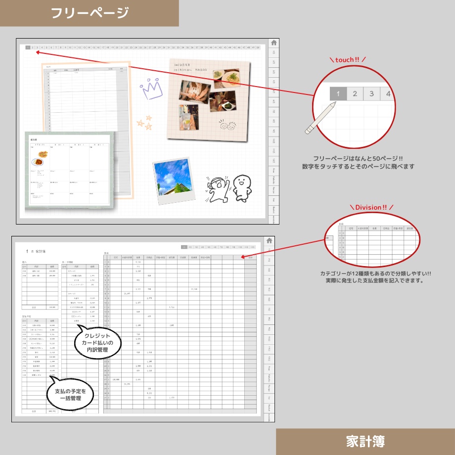 2026年4月はじまり リンクつきデジタル手帳(ライトグレー)
