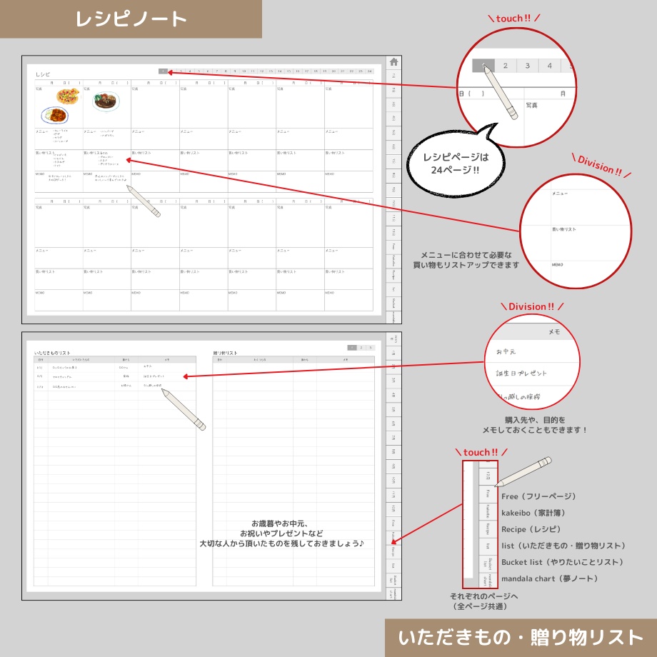 2026年4月はじまり リンクつきデジタル手帳(ライトグレー)