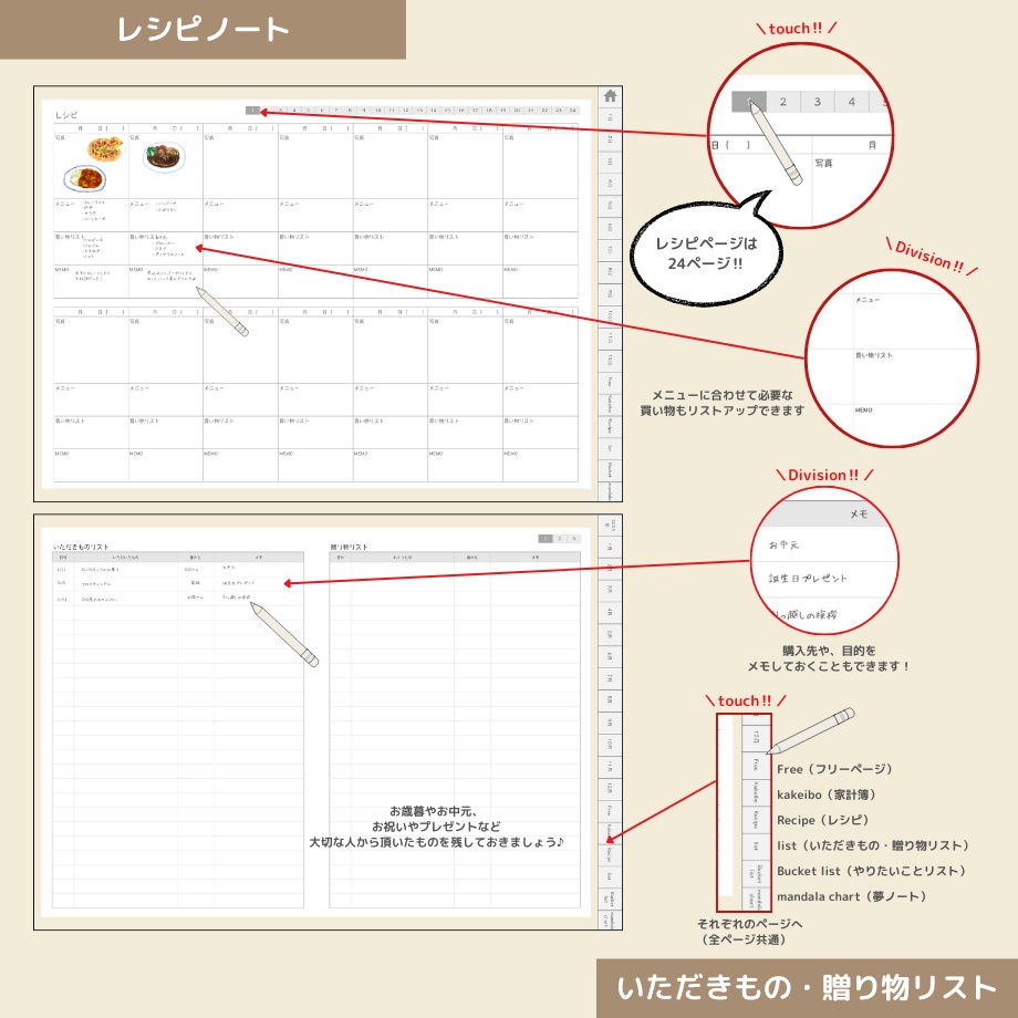 2026年4月はじまり リンクつきデジタル手帳(アイボリー)