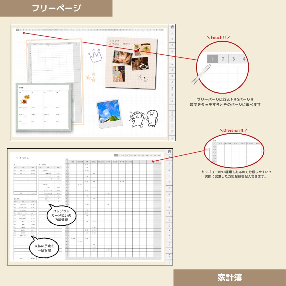 2026年4月はじまり リンクつきデジタル手帳(アイボリー)