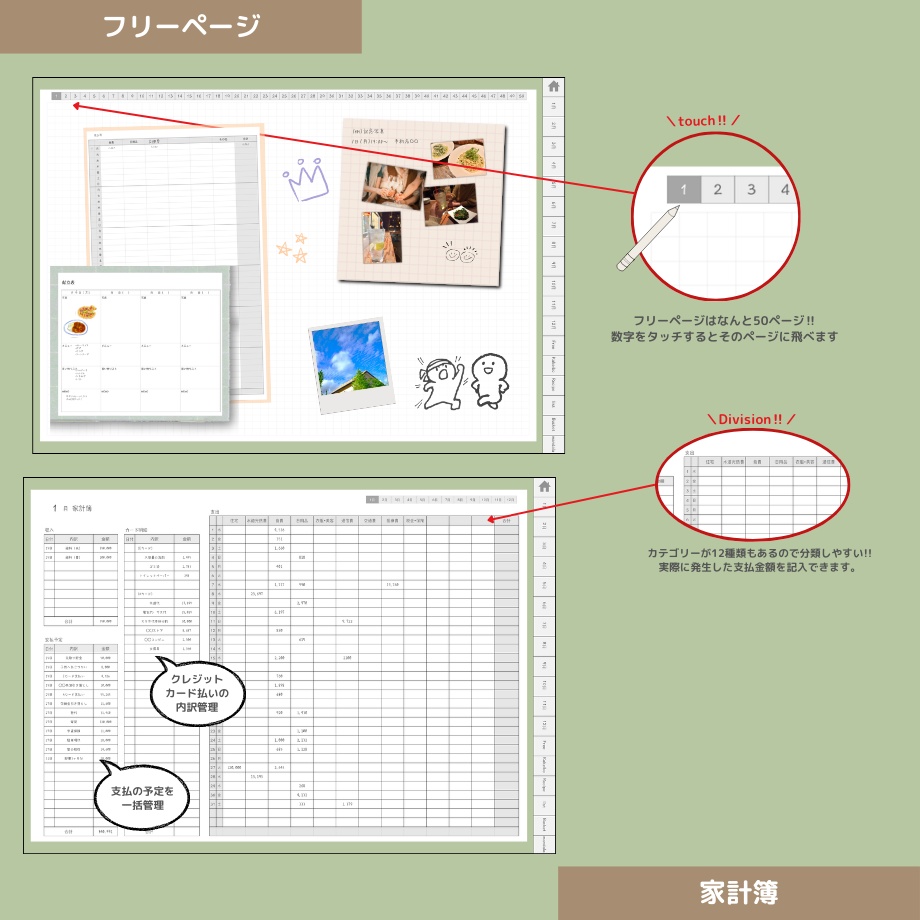 2026年4月はじまり リンクつきデジタル手帳(セージグリーン)
