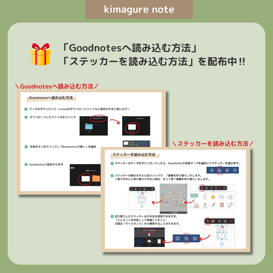 2026年4月はじまり リンクつきデジタル手帳(セージグリーン)