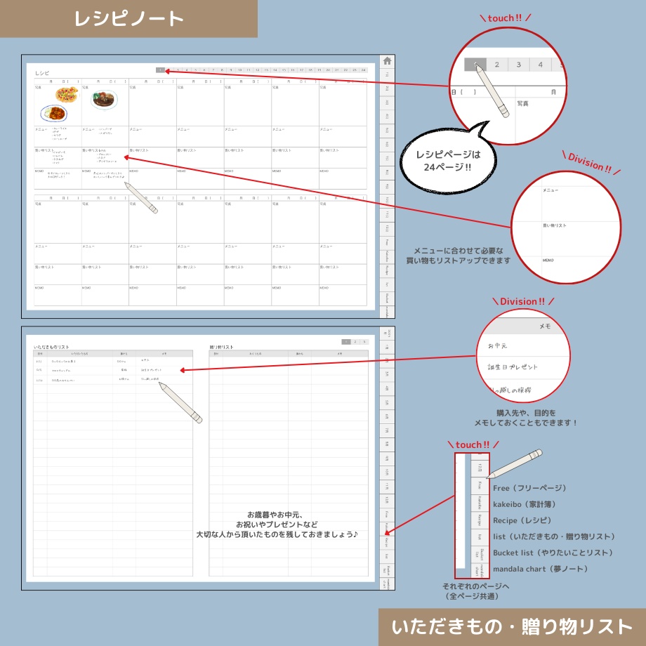 2026年4月はじまり リンクつきデジタル手帳(ダスティブルー)