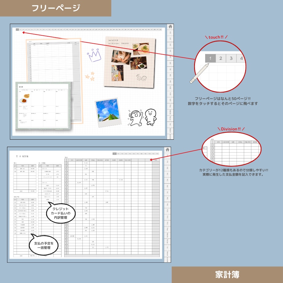 2026年4月はじまり リンクつきデジタル手帳(ダスティブルー)